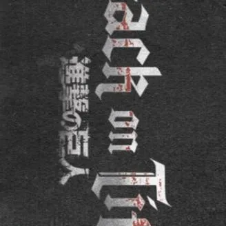 chat with ai character: AOT