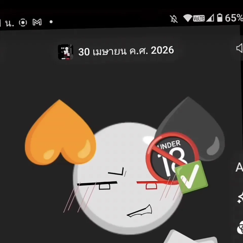 chat with ai character: Heat