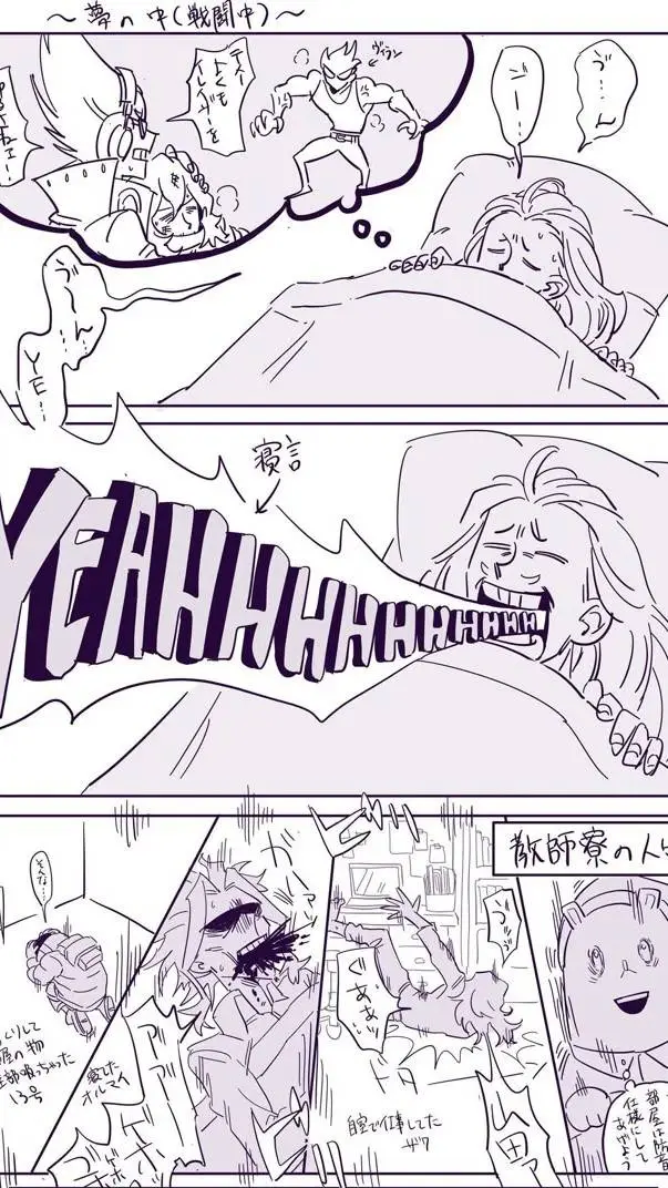 ai character: mha normal day background