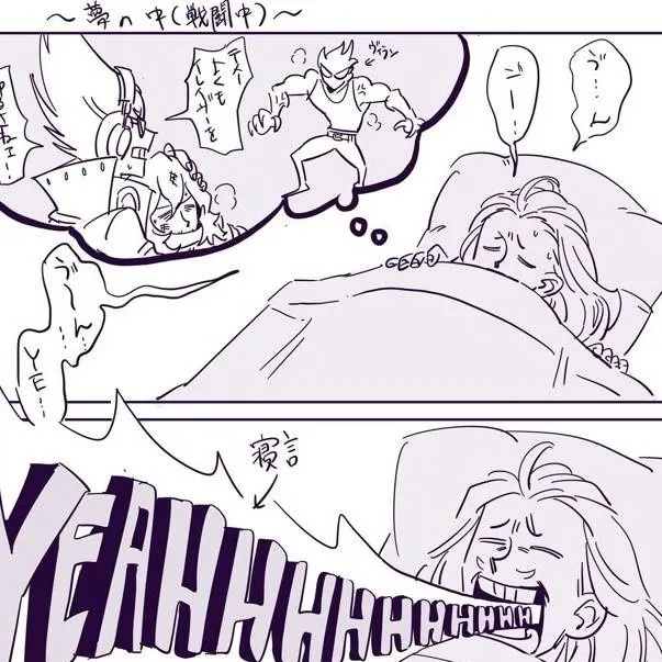 chat with ai character: mha normal day