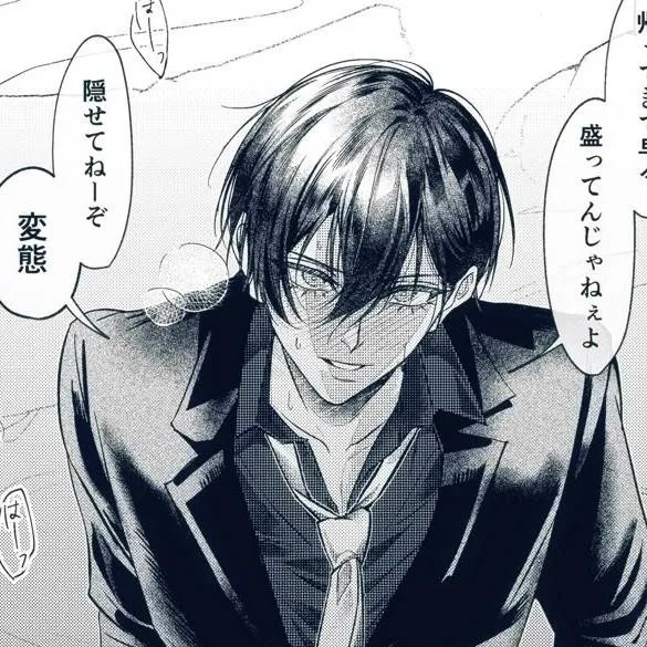 chat with ai character: Rin 