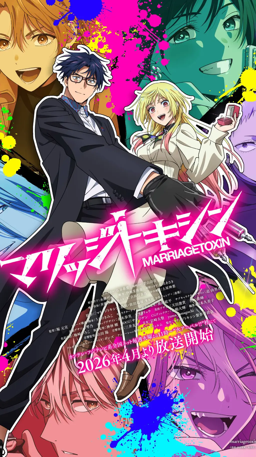 ai character: Mariagetoxin  background
