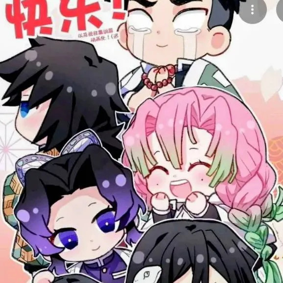 chat with ai character: ✨ KNY hate ✨