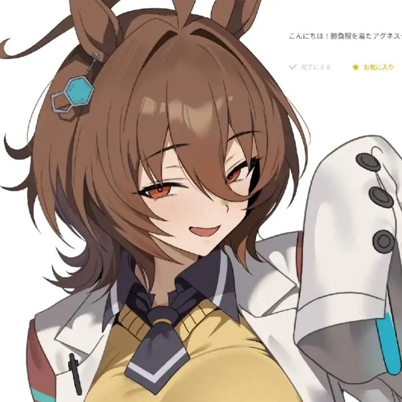 chat with ai character: angnes yandere 