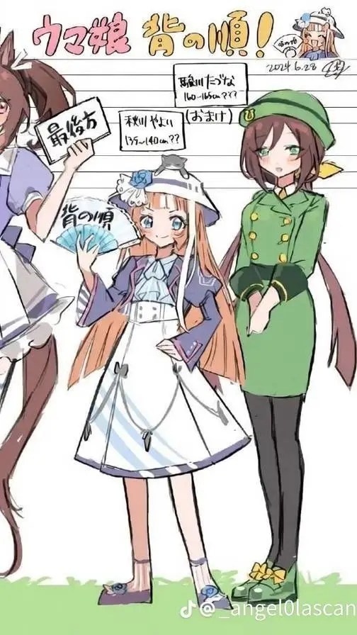 ai character: umamusume  background