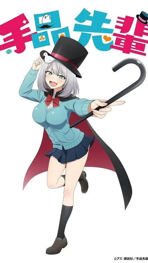 ai character: Tejina senpai background