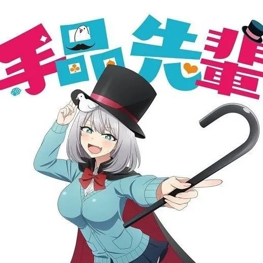 chat with ai character: Tejina senpai