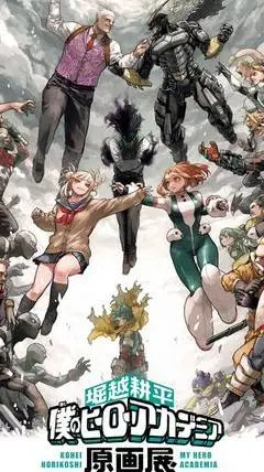 ai character: Mha 1A proheros background