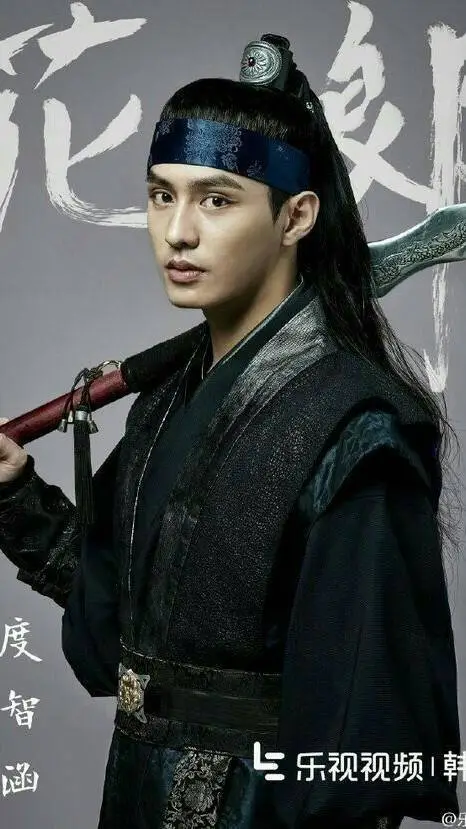 ai character: Ban-ryu  background