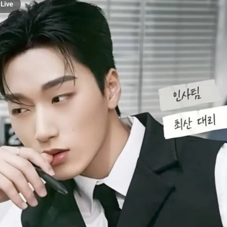 chat with ai character: San산 