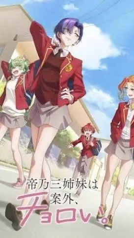 ai character: mikadono step sis background