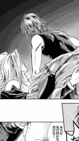 Talkie AI - Chat with Sephiroth.
