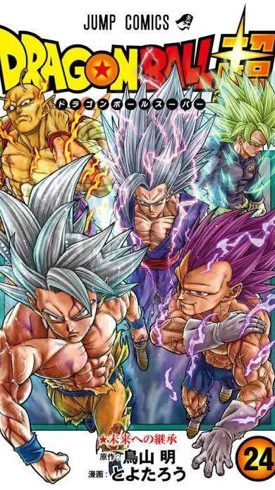 Talkie AI - Chat with Dragon Ball