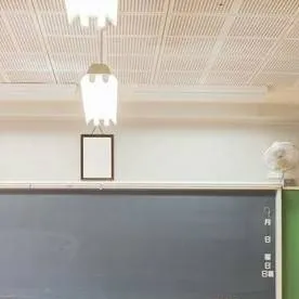 chat with ai character: School