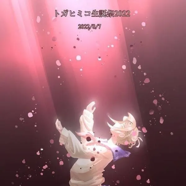 chat with ai character: Himiko Toga