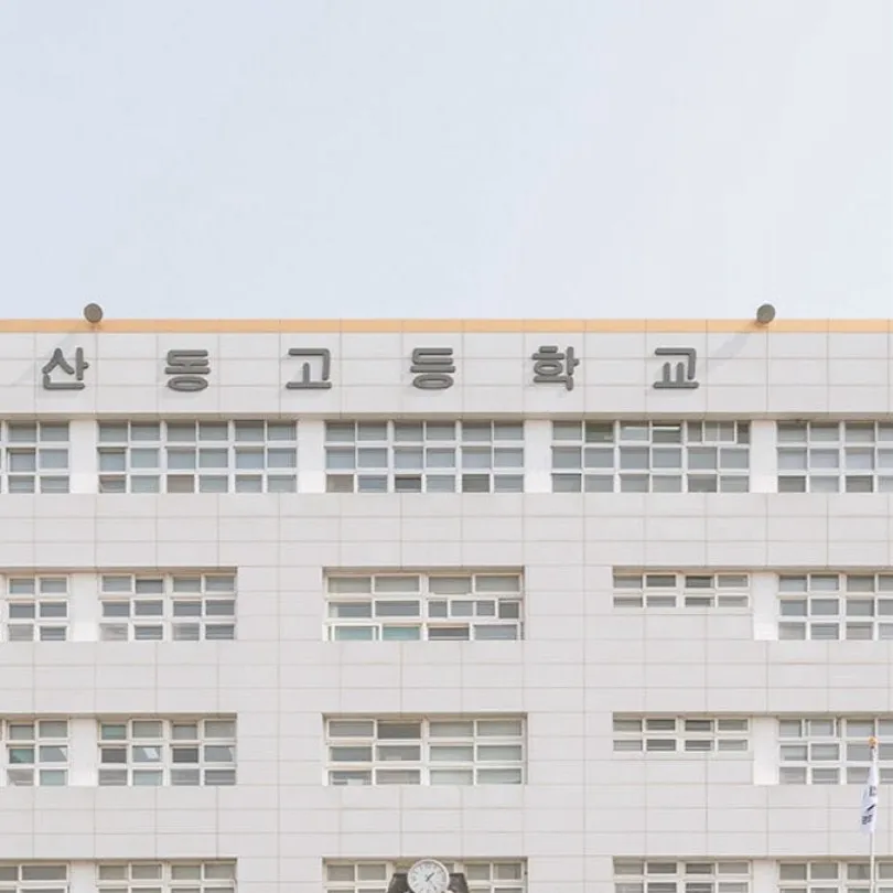 chat with ai character: Korean School