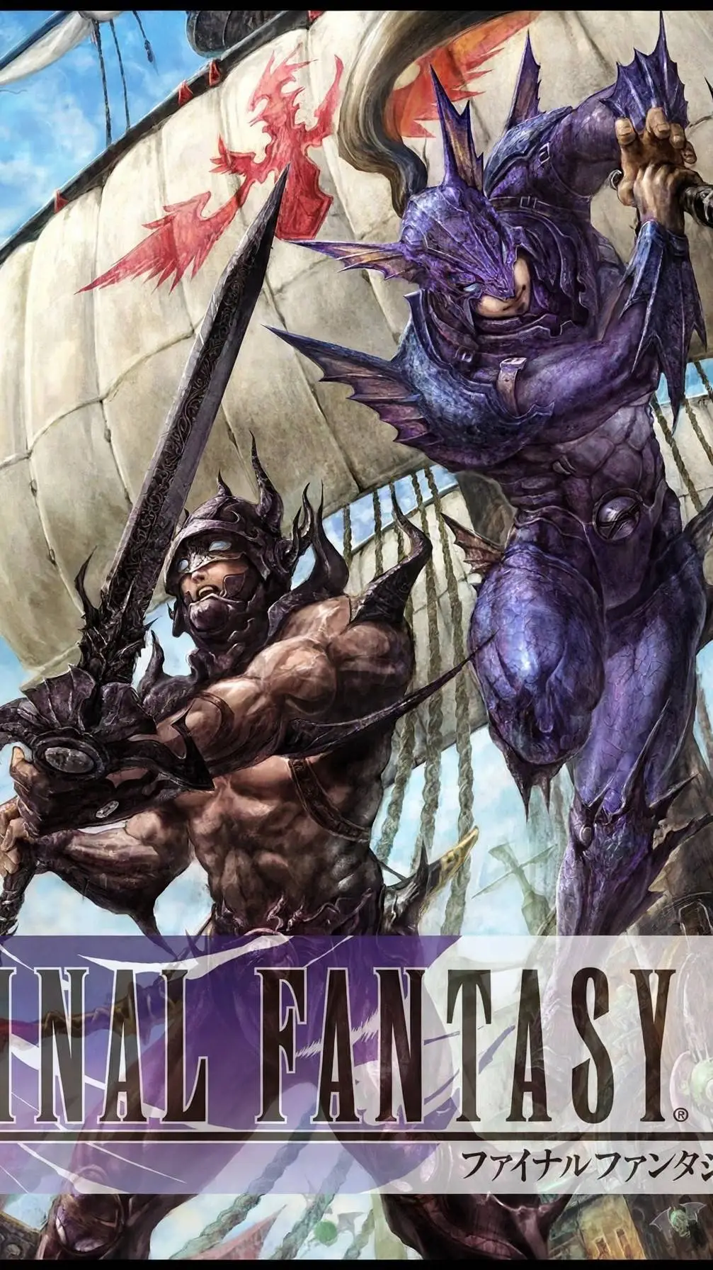 Talkie AI - Chat with FINAL FANTASY(IV)