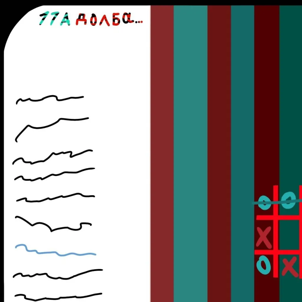 chat with ai character: 11 А 