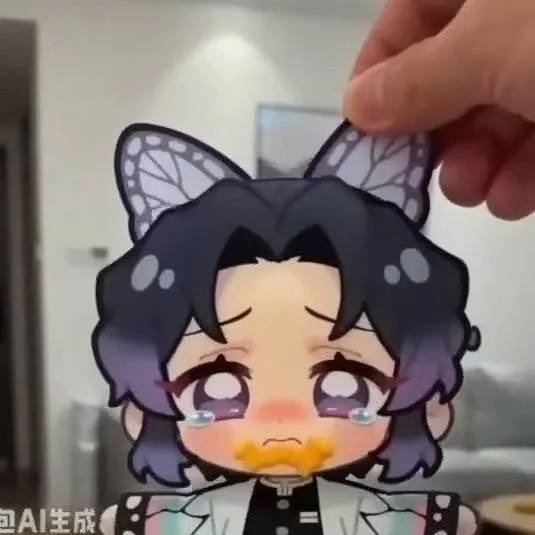 chat with ai character: Mini Shinobu 