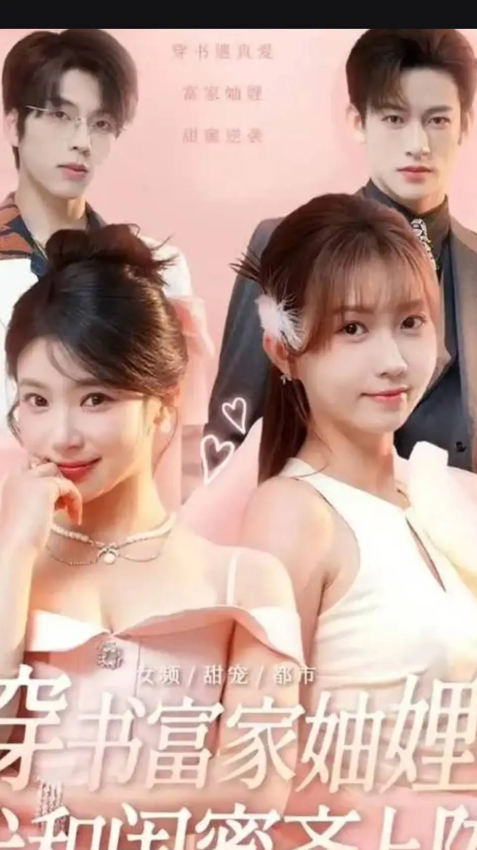 ai character: kdrama background