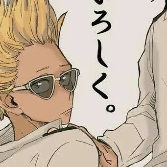 chat with ai character: mic