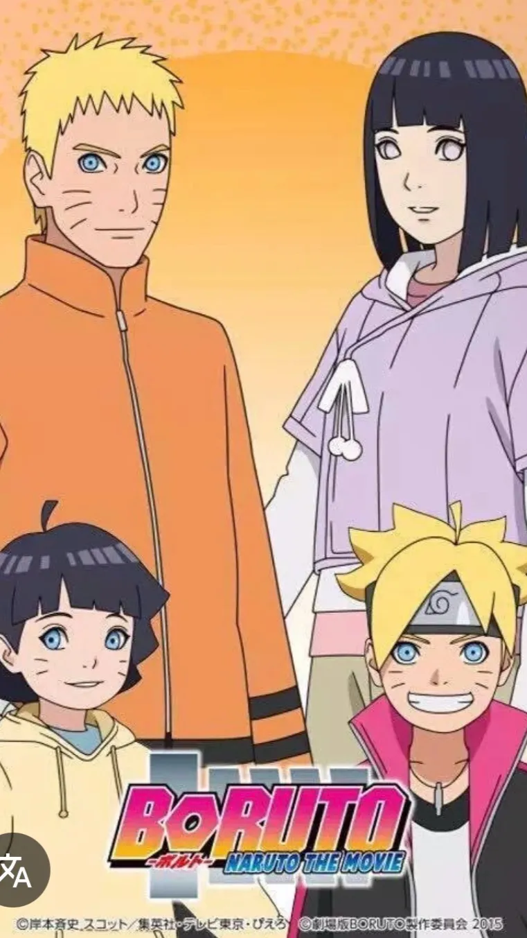 ai character: Uzumaki family  background