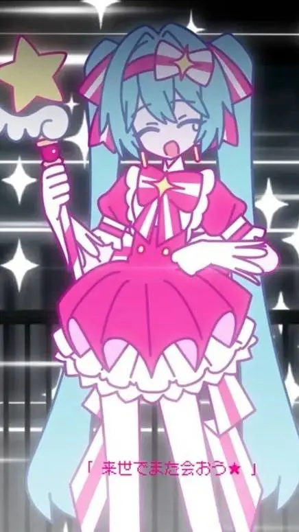 ai character: Miku background