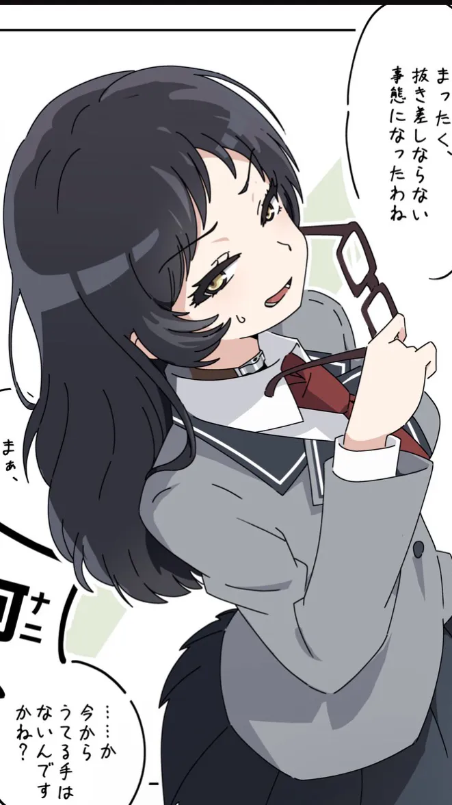 ai character: Ayame Kojō background