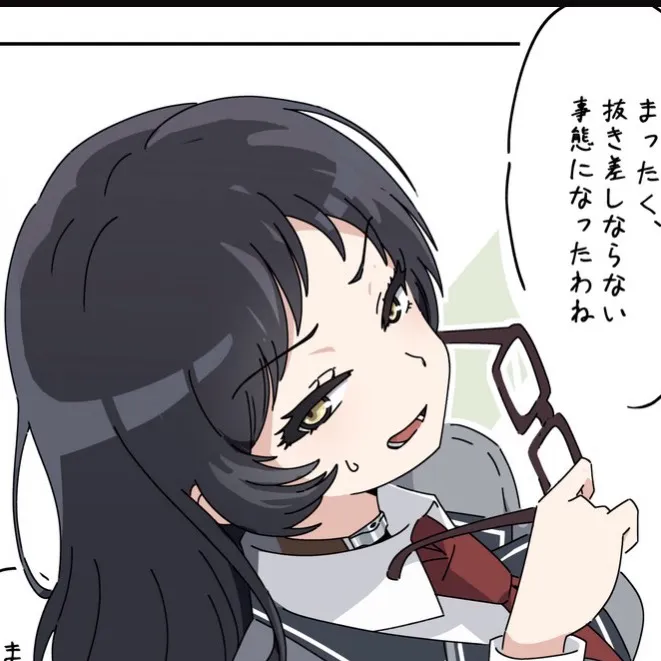 chat with ai character: Ayame Kojō