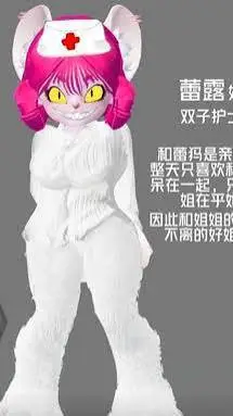 ai character: leilu background