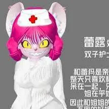 chat with ai character: leilu