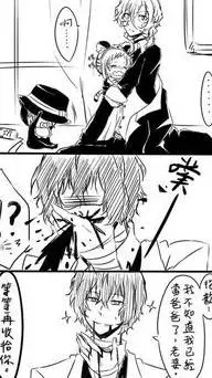 ai character: Dazai x chuuya  background