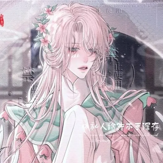 chat with ai character: Lin