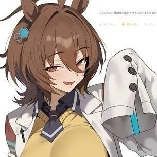 chat with ai character: Agnes tachyon