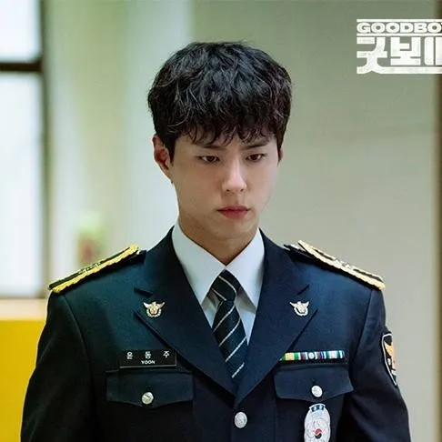 chat with ai character: park bon gum 