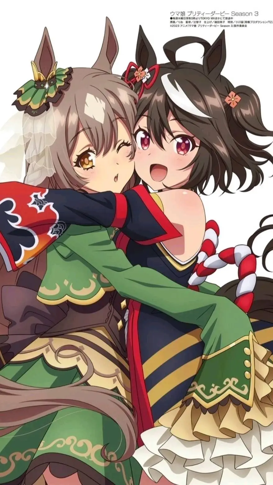 ai character: satomo y kitasan  background