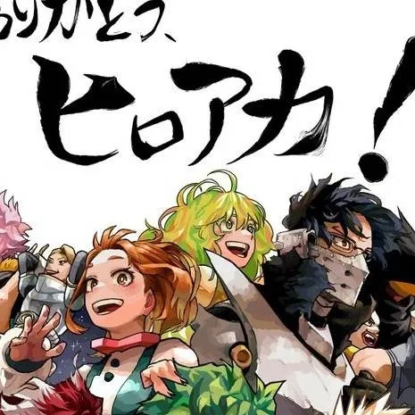 chat with ai character: Mha!! 