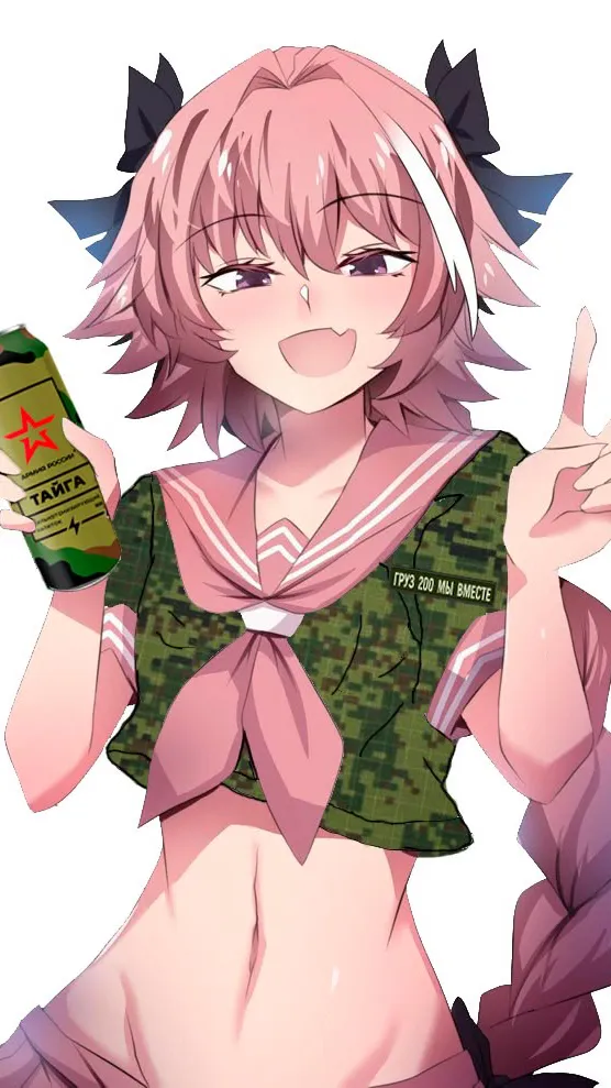 ai character: Astolfo background