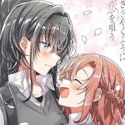 chat with ai character: yori and himari