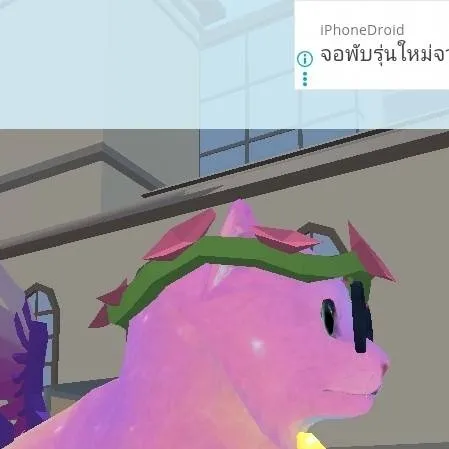 chat with ai character:  rainbow cat pet