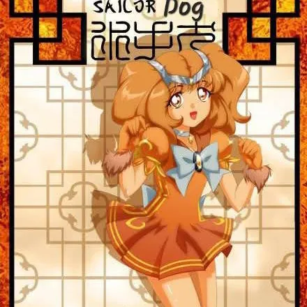 chat with ai character: Sailor Dog 🐕 