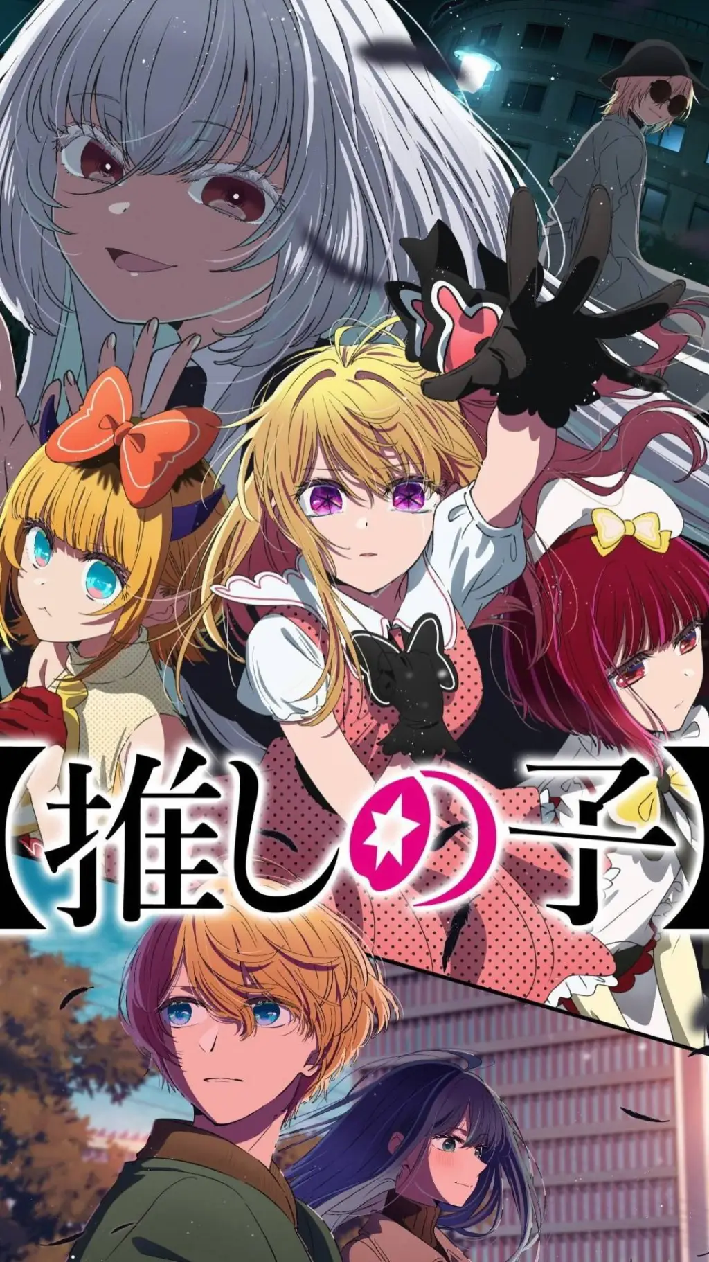 Talkie AI - Chat with Oshi no ko 