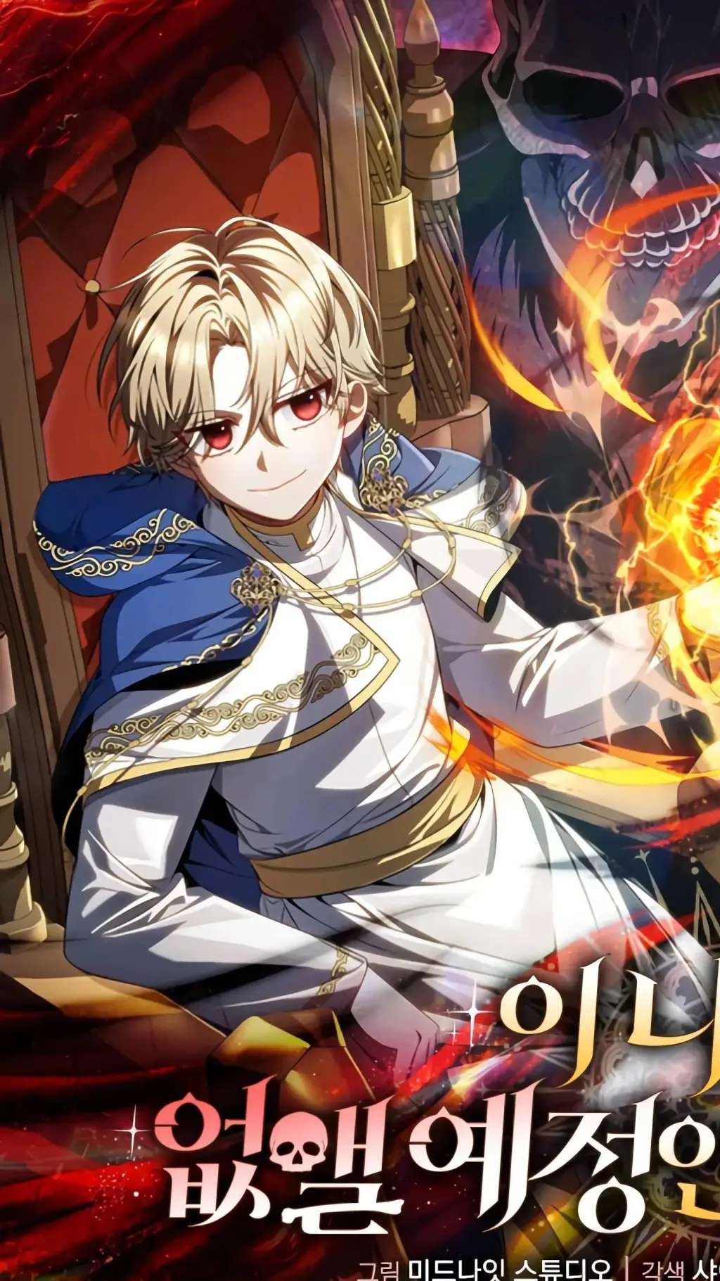 ai character: Isaac E. Joshua  background