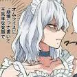 chat with ai character: Shigaraki 
