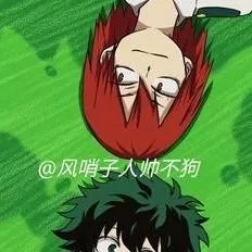 chat with ai character: MHA! ur a villan!