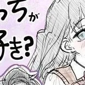 chat with ai character: 🍉GenMui🌫