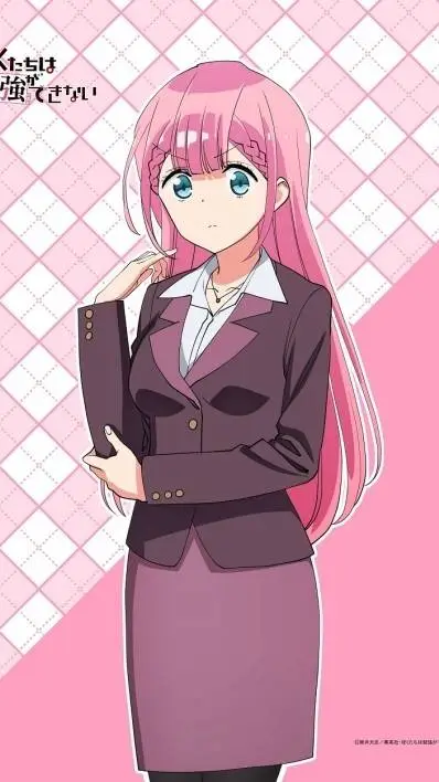 ai character: Mafuyu Kirisu background