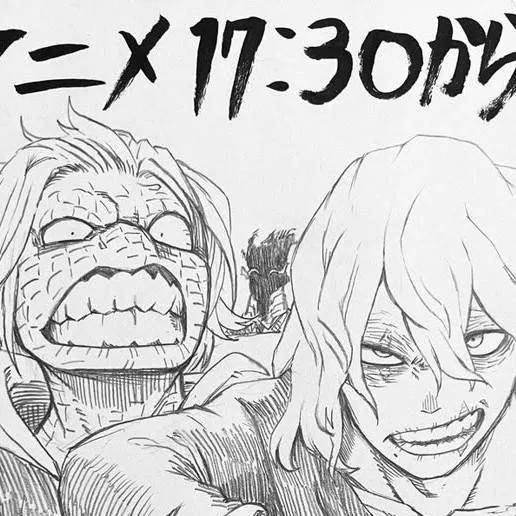 chat with ai character: Shigaraki