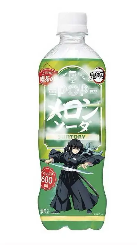 ai character: Muichiro  background