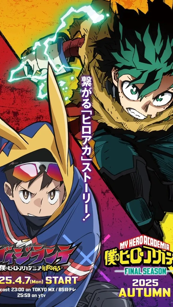 ai character: MHA x vigilante background